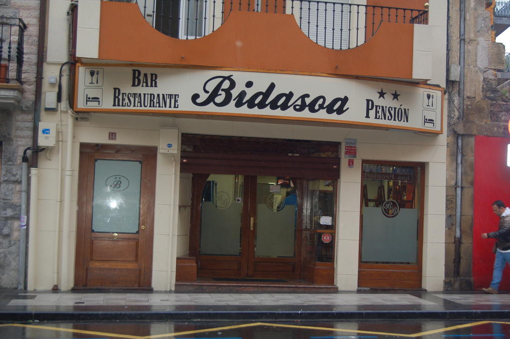 Bar Pension Restaurante Bidasoa Ιρούν Δωμάτιο φωτογραφία